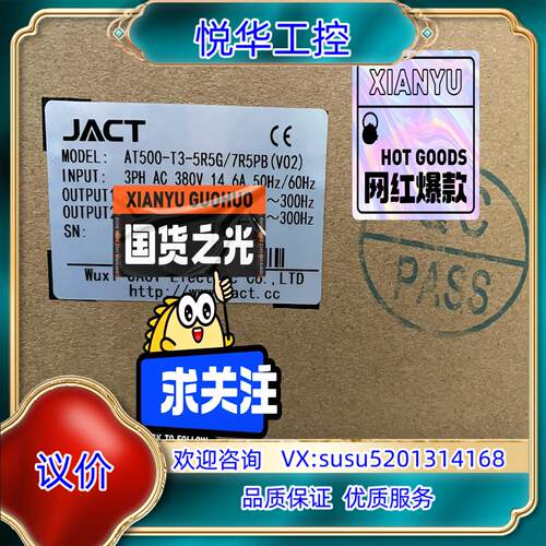 原装AT500-T3-1R5G，AT500-T3-2R2G，AT议