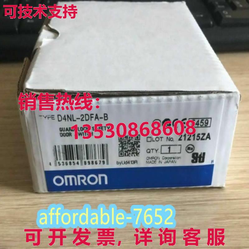 原装供应D4NL-2DFA-B 安全开关锁