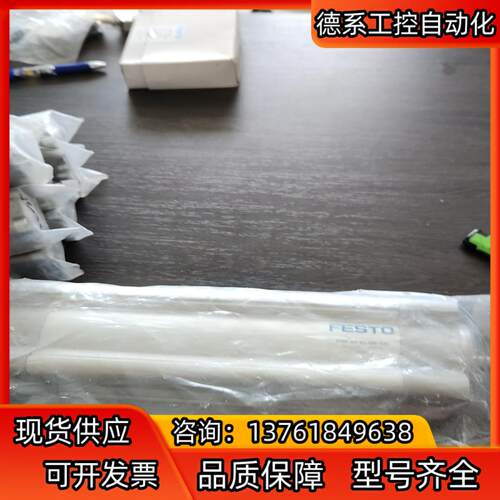 ESBF-BS-63-100-10P全新原装FESTO气缸5