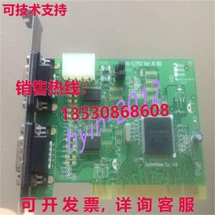 原装 PCI RS232 Multi SystemBase 供应 Ver