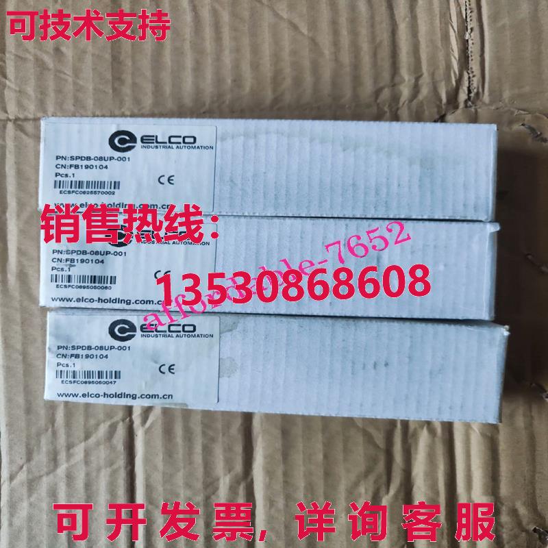 原装供应SPDB-08UP-001 ELCO 输入输出模块