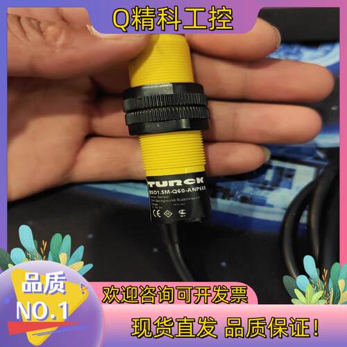 现货图尔克BOS1.5M-Q60-ANP6X5
