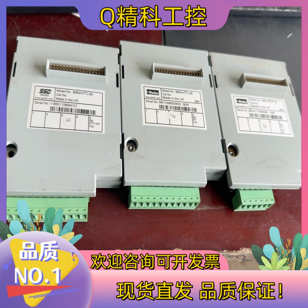 现货6054/HTTL/00  欧陆690变频器编码板7.5KW