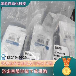 全新原装 现货E2E 接近开关实 X5MF1