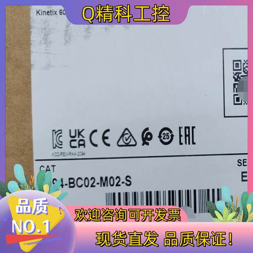 现货2094-BC02-M02-S  全新