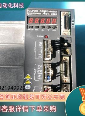 现货东荣伺服驱动器VLPSX-035P3-HBM 1.5KW 2