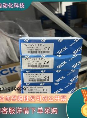 现货6026114 WT100-P1419 WT100-P141