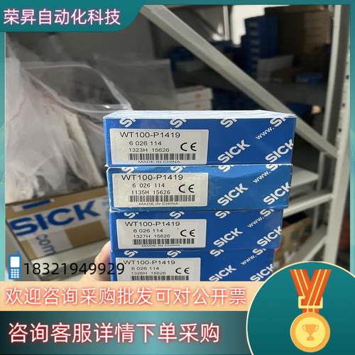 现货6026114 WT100-P1419 WT100-P141