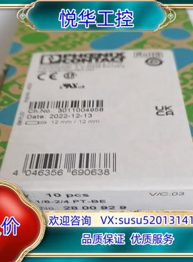 原装菲尼克斯 2800929 基座 - CB 1/6-2/4 P议