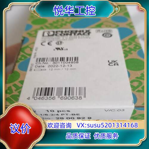 原装菲尼克斯 2800929 基座 - CB 1/6-2/4 P议