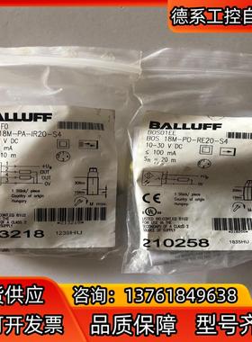 BALLUFF原装BALLUFF巴鲁夫BOS01EE光电开关