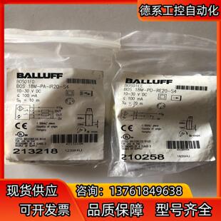 BALLUFF原装 BALLUFF巴鲁夫BOS01EE光电开关