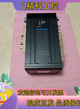 现货汇川PLCH3u-3232MT功能正常有2台