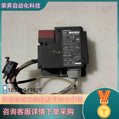 现货安全门开关限位开关D4DL-1DFG-B