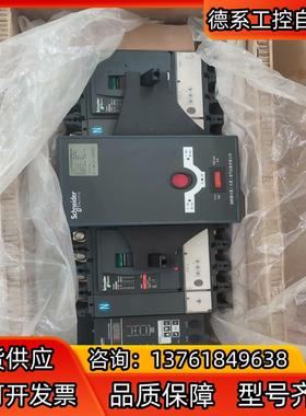 WATSNB.630/630.4CBR自投自复全新4P