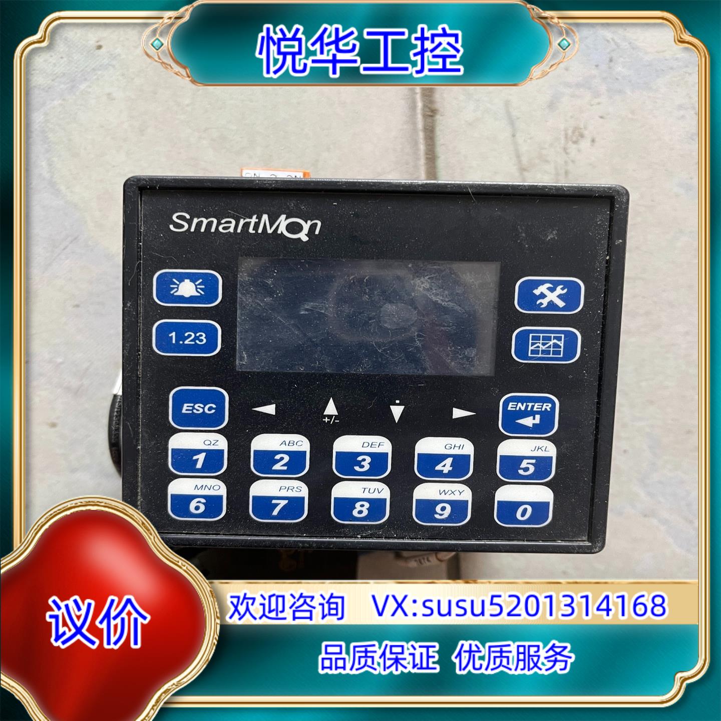 原装浩纳尔HORNER一体化控制器HS-EXKMBB-90 成色议