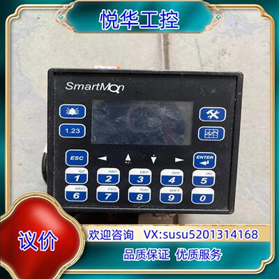 原装浩纳尔HORNER一体化控制器HS-EXKMBB-90 成色议