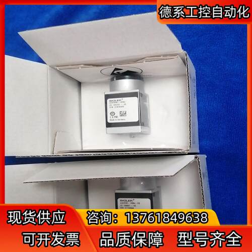 巴斯勒acA2040-180kc相机