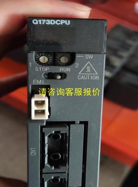 询价Plc 三菱cpu   Q173DCPU 议价  其他型号c