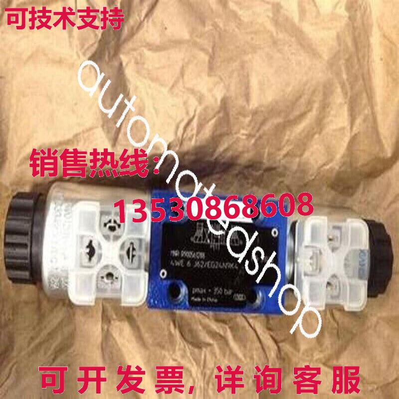 供应原装适用于 4WREE 6 W16-2X/G24K31/A1V 比例阀