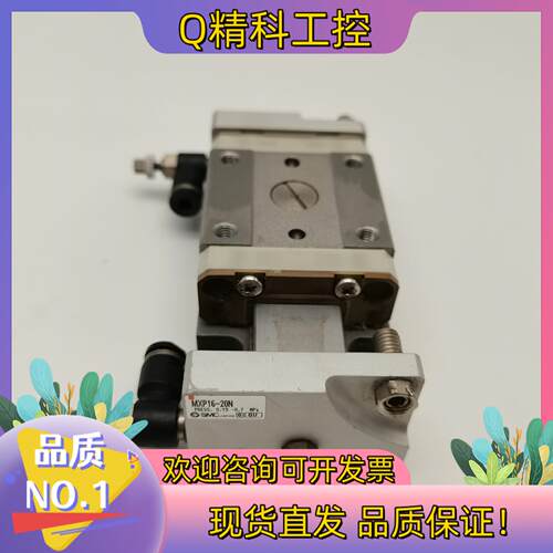 现货MXP16-20N MXQ8L-75B原装SMC气缸件