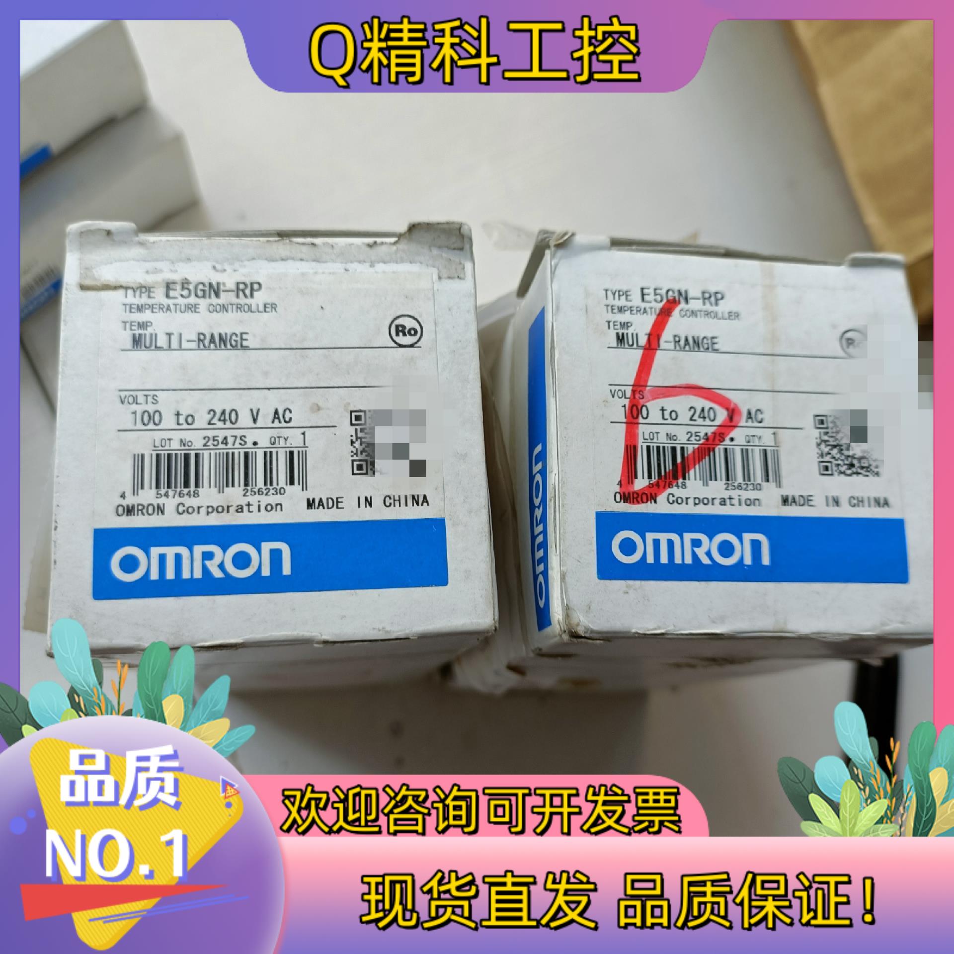 现货全新温控器E5GN-RP