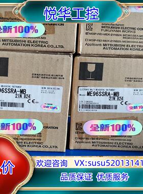原装智能电流表ME96SSRA-MB全新原装  （单议