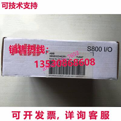 ABB 3BSE022462R1 TU847模块底座库存现货