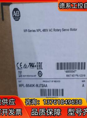 MPL-B540K-MJ72AA 全新现货