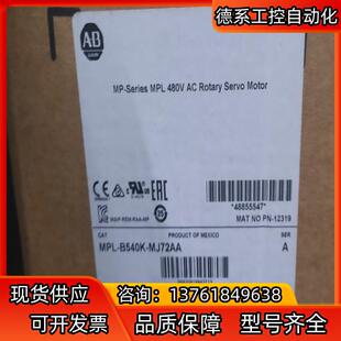 全新现货 MJ72AA MPL B540K
