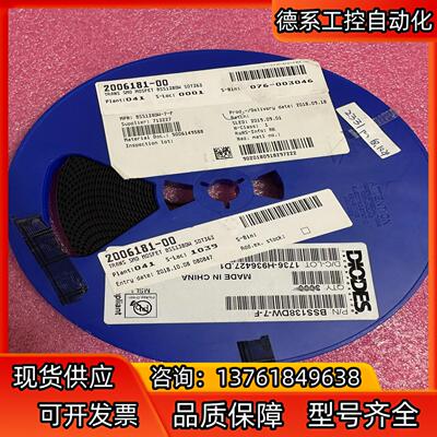 美台 DIODES - BSS138DW-7-F  美台芯片