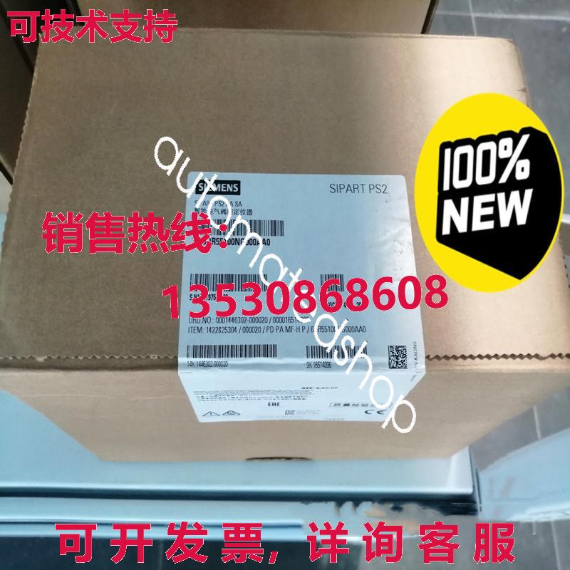 供应原装6DR5510-0NG00-0AA0 阀门定位器