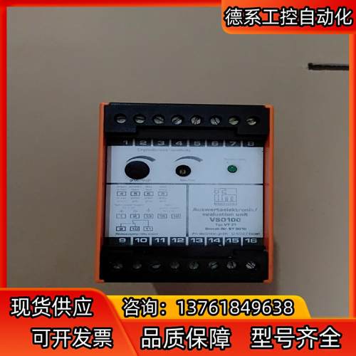 VS0100 安全接触器 正品现货 议价