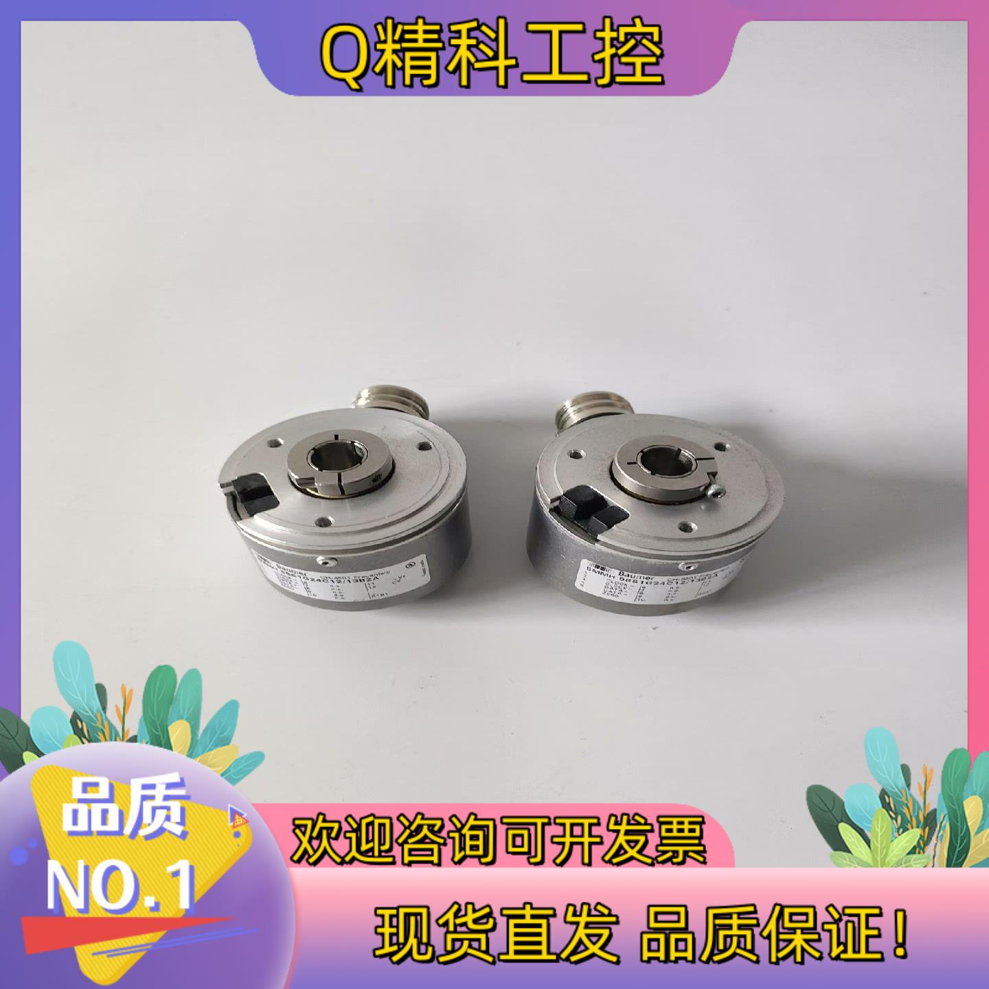 现货Baumer编码器BMMH  58S1G24C12/13B2
