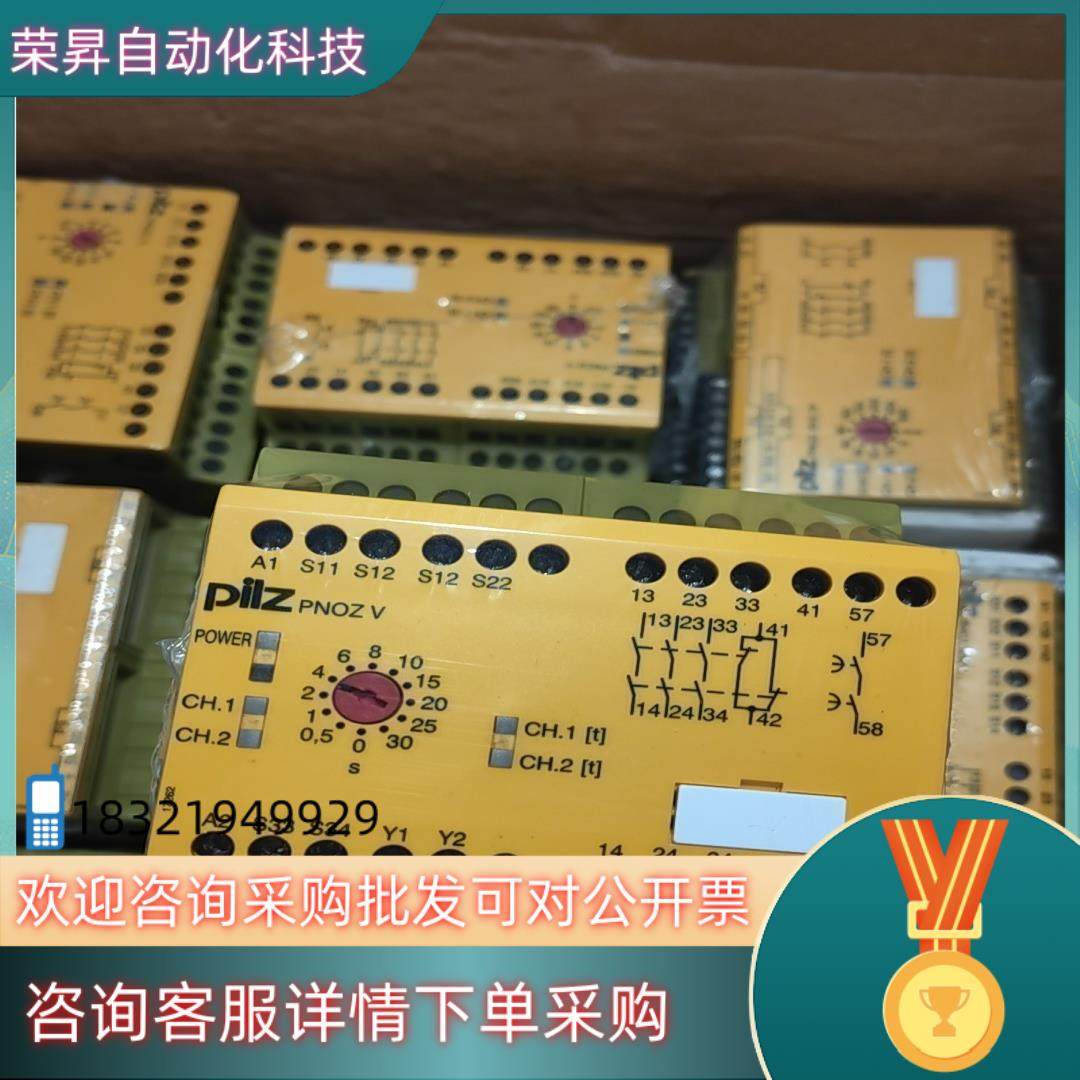 现货皮尔兹PNOZ安全继电器PilZ V 774790全新原装正