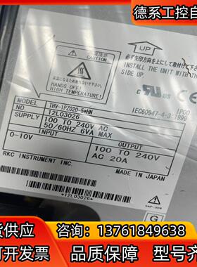 RKC温控器 THV-1PZ020-5 HN 2个