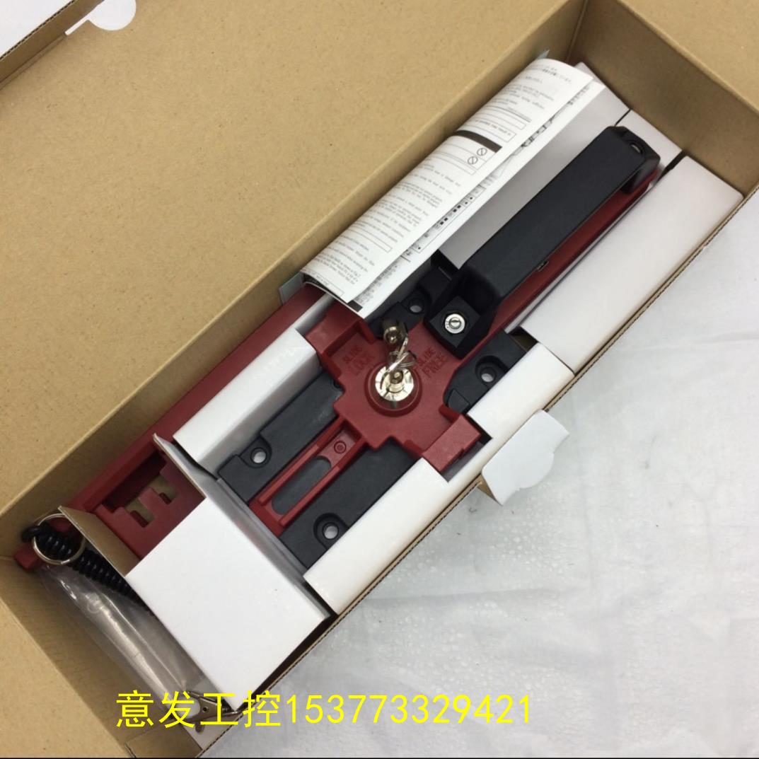 （）OMRON D4SL-NSK10-LK安全锁架