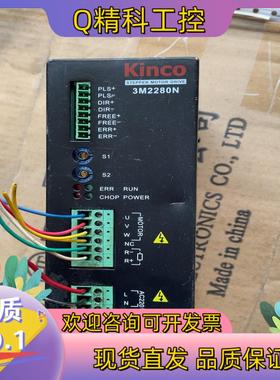 现货步科Kinco步进驱动器3M2280N件标