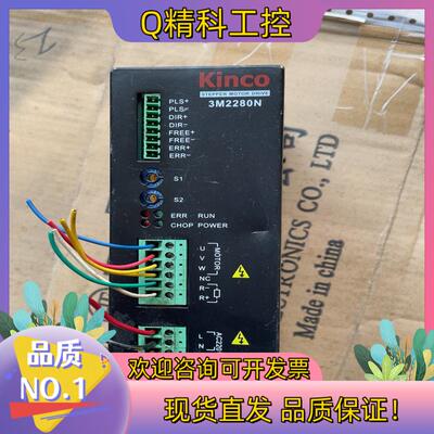 现货步科Kinco步进驱动器3M2280N件标
