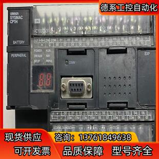 Omron/PLC控制器,型号: CP1H-X40D