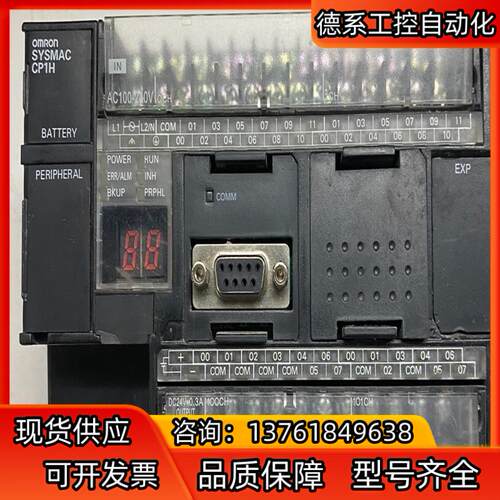 Omron/PLC控制器，型号：  CP1H-X40D