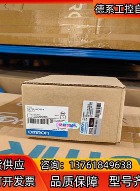 全新原装正品 PLC 模块 控制器  CJ1W-NC4