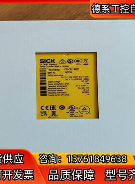 fx3-cpu130002 西克全新原装，有限，需