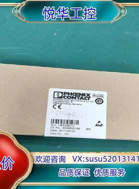 原装菲尼克斯I/O模块2692306   IBIL24DI4-2议