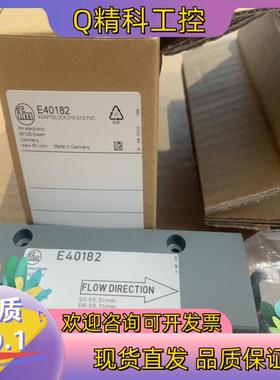 现货易福门e40182