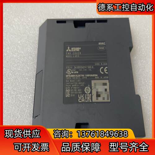 三菱PLC模块L6EC L6EC 就拍摄，没保护好