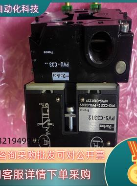 现货电磁阀 PVS-C3312