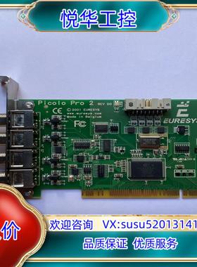 原装EURESYS PICOLO PRO 2 REV D0 20议