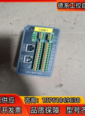 凌华输入模块，凌臣采集，型号LCTE-MINI-IN32，实