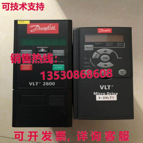 原装供应丹佛斯VLT2811PS2B20STR1DBF00A00